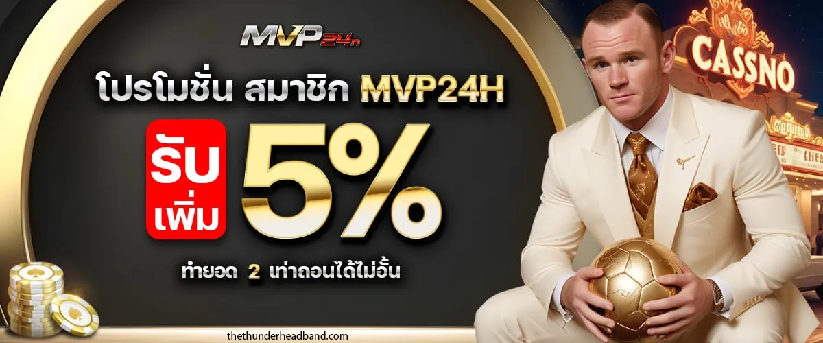 MVP24H slot